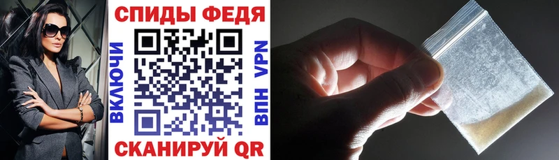 АМФЕТАМИН Premium Сусуман