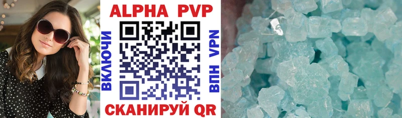 Alpha-PVP СК КРИС Сусуман