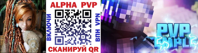 Купить  Сусуман  A PVP VHQ 