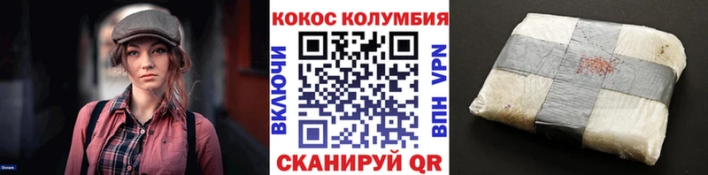 COCAIN Columbia Сусуман
