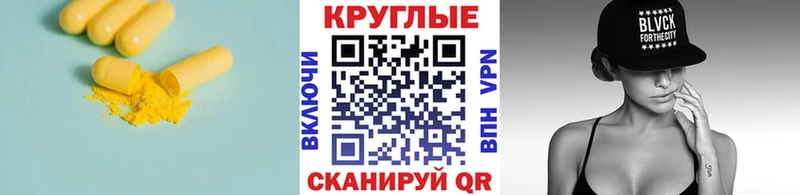 Купить где  Сусуман  ЭКСТАЗИ 250 мг 