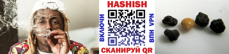 ГАШ Ice-O-Lator  Купить  Сусуман 