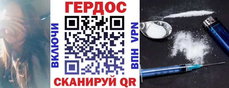 Купить закладки Сусуман ГЕРОИН афганец