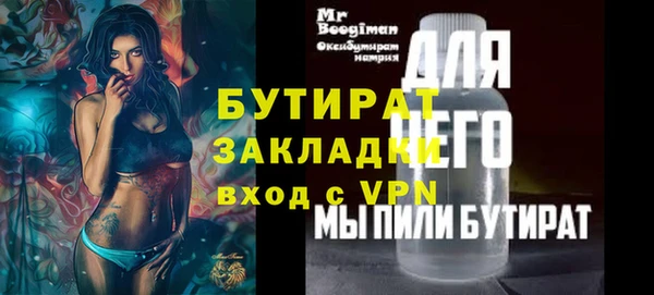 гидропоника Корсаков