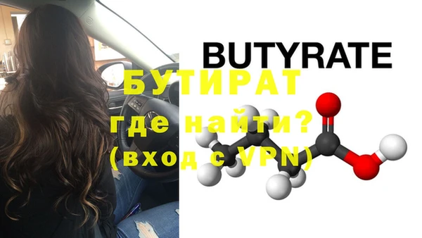 гидропоника Корсаков