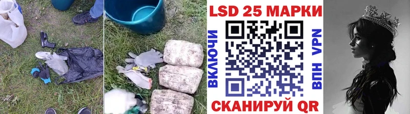 LSD-25 экстази кислота  Купить где  Сусуман 