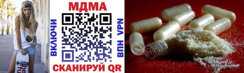 МДМА молли  Купить закладки  Сусуман 
