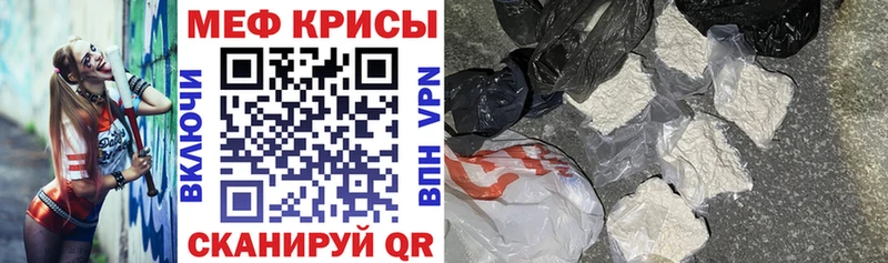 Купить где  Сусуман  Мефедрон VHQ 
