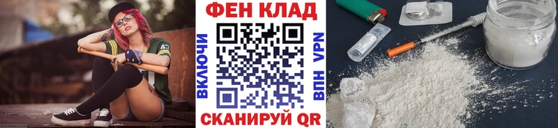 МЕТАМФЕТАМИН Декстрометамфетамин 99.9%  Купить где  Сусуман 