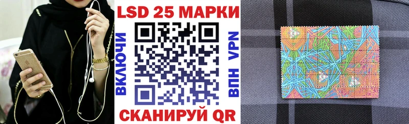 Купить  Сусуман  Марки N-bome 1,5мг 